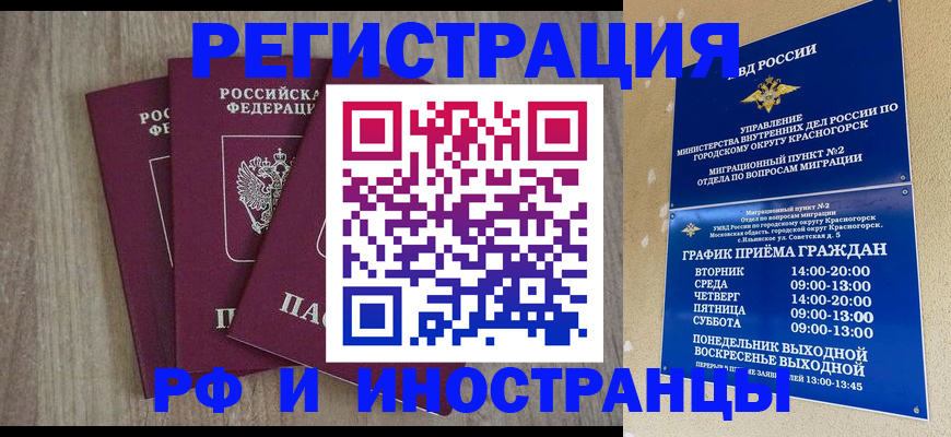 форма 3 в Белгородской области